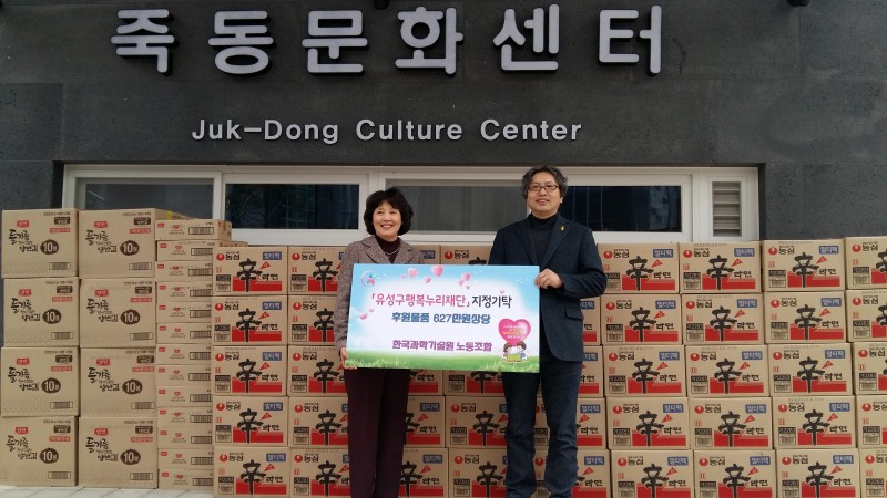 한국과학기술원.jpg