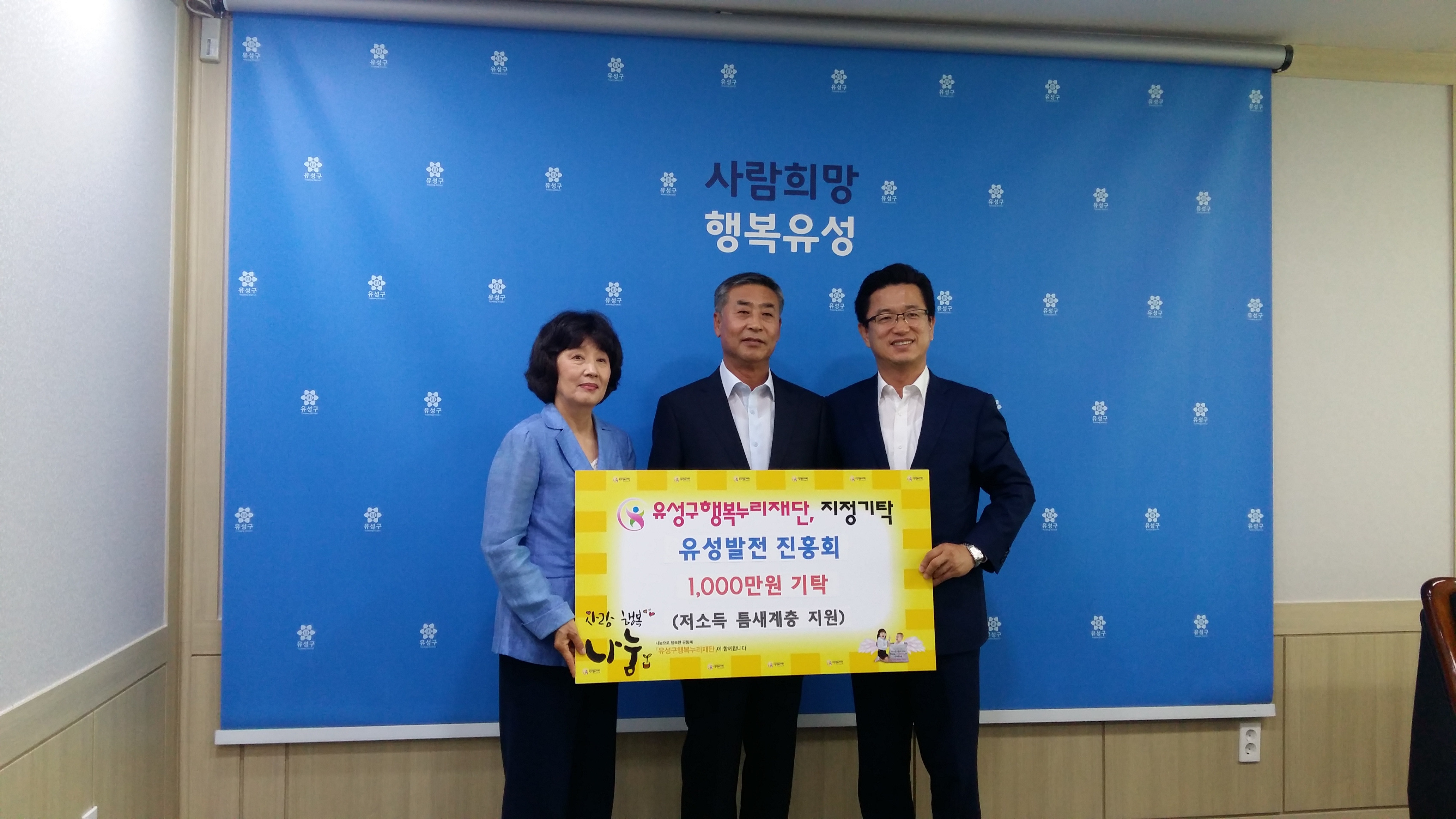 유진회1.jpg