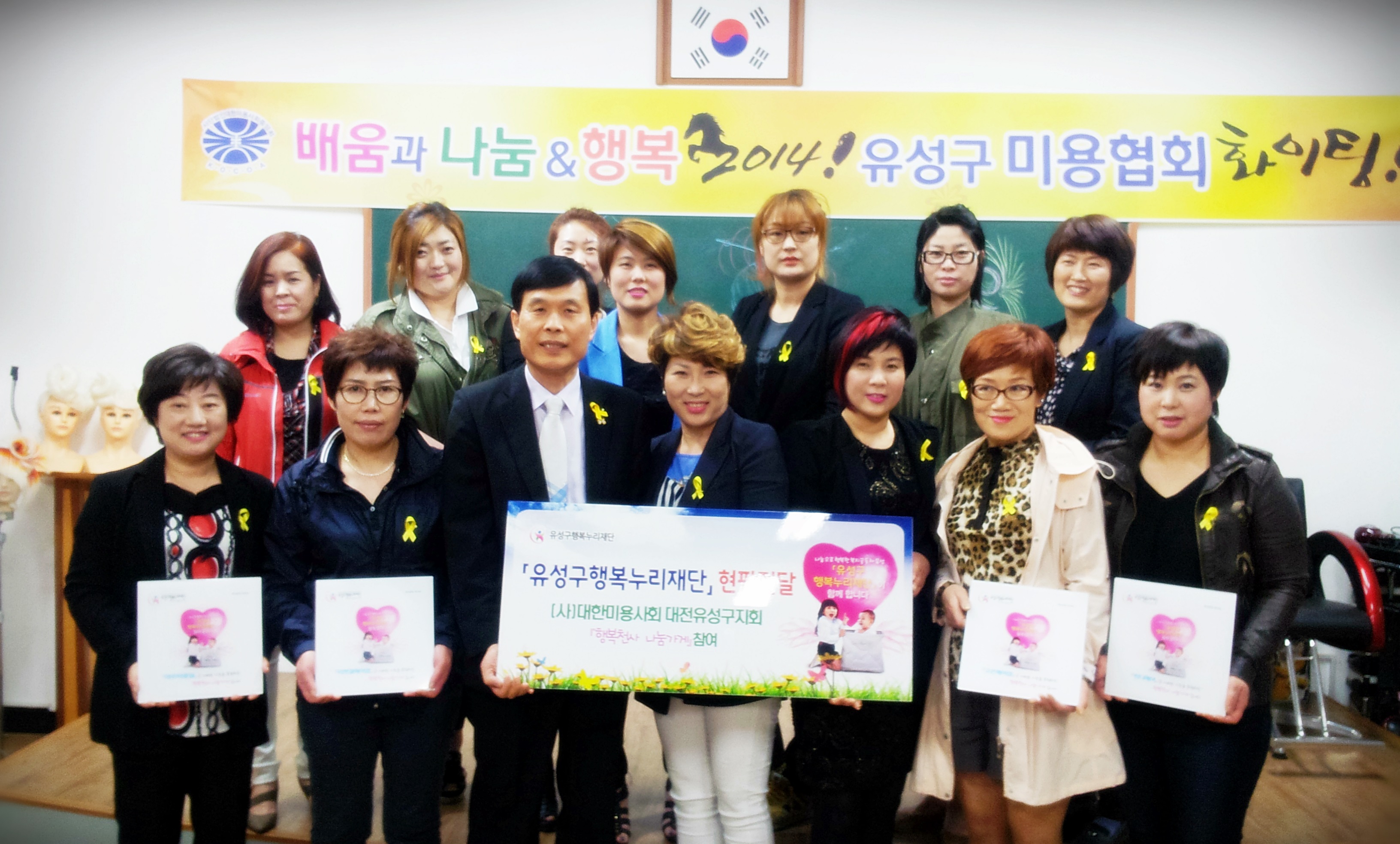 20140507_200150.jpg